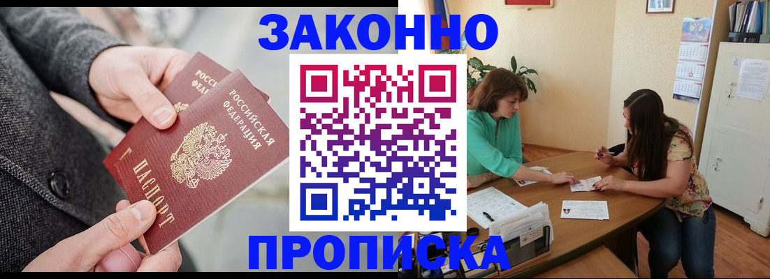 найти адрес прописки в Куйбышеве