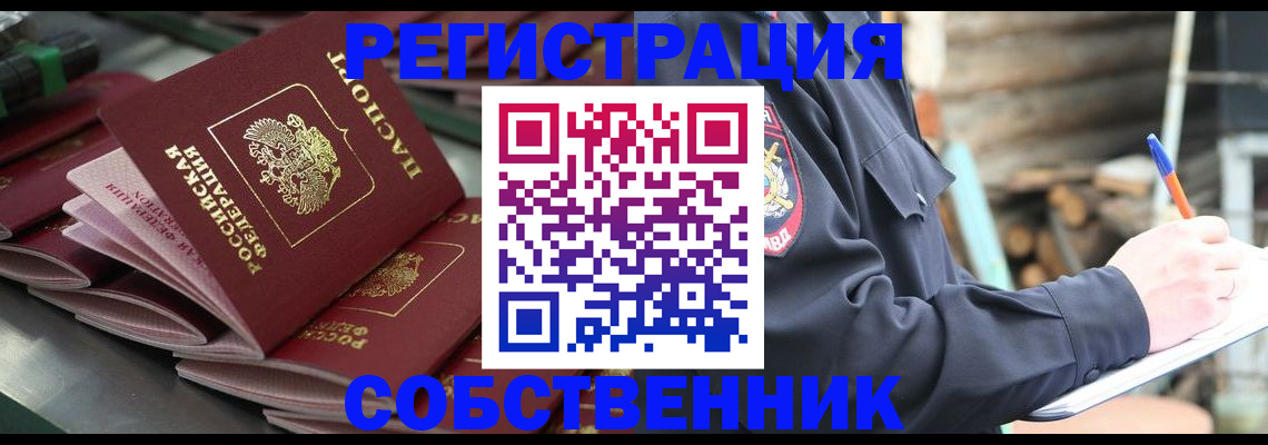 форма 3 в Куйбышеве