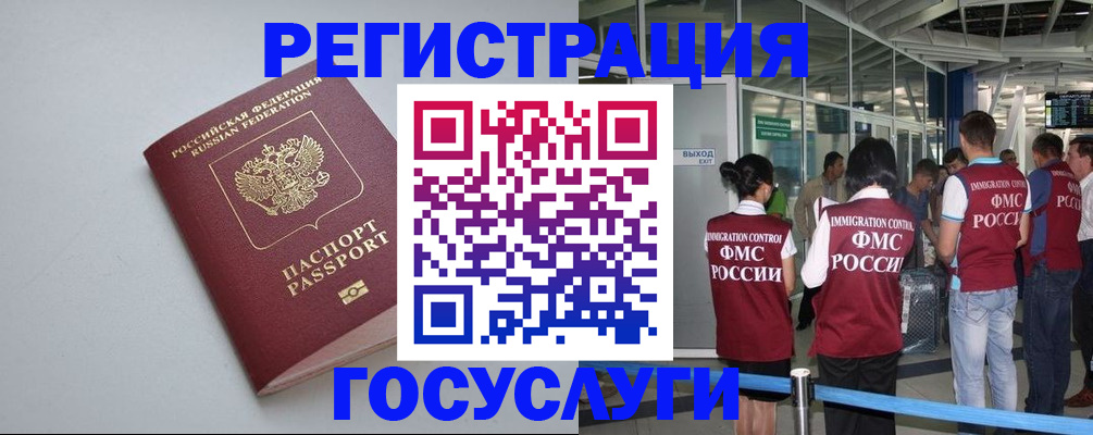 прописка для военкомата в Куйбышеве